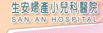 ͦwp| / SAN-AN HOSPITAL